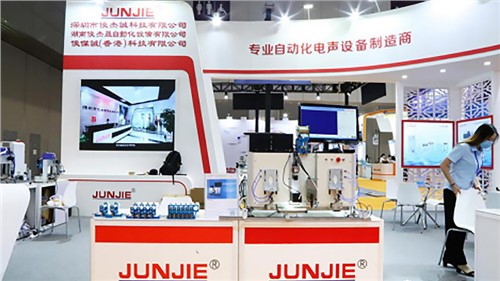 深圳市俊杰诚科技参展2020年国际智博会