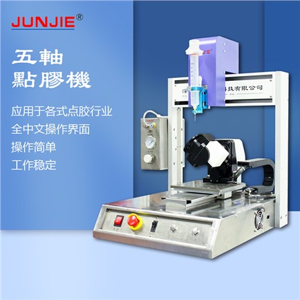 青岛全自动点胶机设备的应用范围