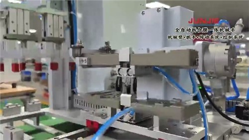 全自动拆合模机械手