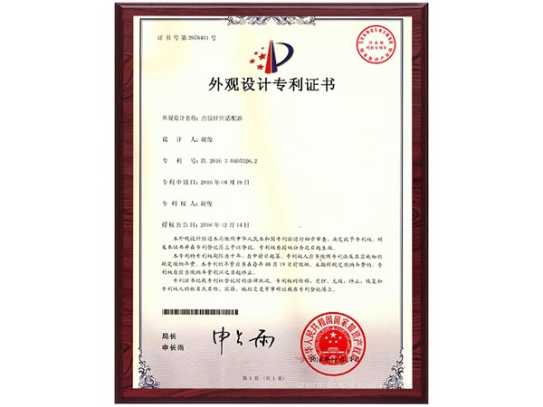 点胶针筒适配器