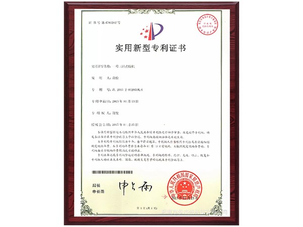 一种三轴点胶机