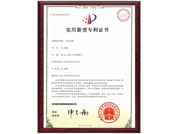 一种带机械手臂的点胶机