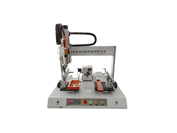 吸附式自动锁螺丝机（双平台）