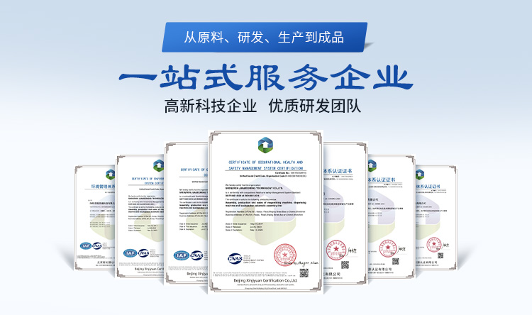 点胶系列解决方案